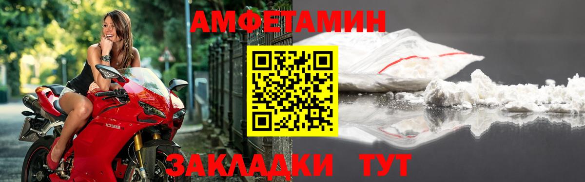 АМФЕТАМИН  Amphetamine  Старая Купавна  АМФЕТАМИН 98%  Вход с VPN 