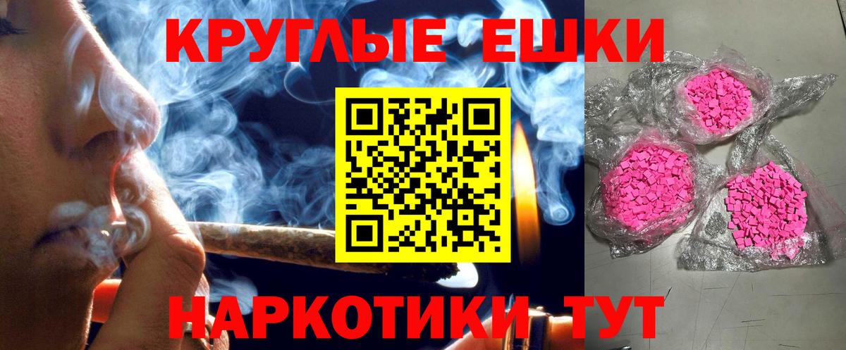 ЭКСТАЗИ  Экстази VHQ  Вход с VPN  Старая Купавна 