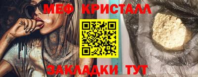 каннабис Обнинск