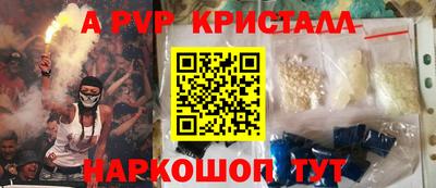 трава Партизанск