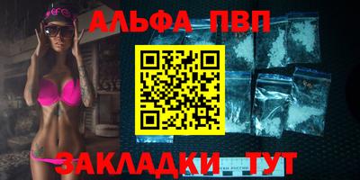 гашик Обь