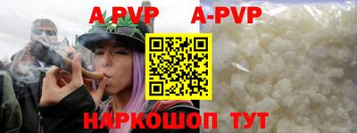 гашик Обь