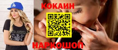 гашик Обь