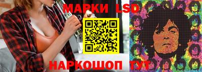 гашик Обь