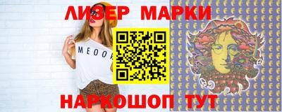 каннабис Обнинск