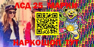 каннабис Обнинск