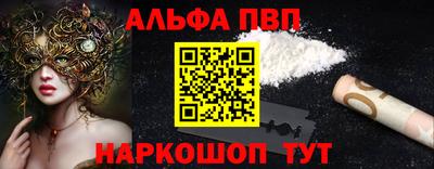 каннабис Обнинск