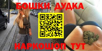 каннабис Обнинск
