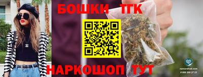 каннабис Обнинск