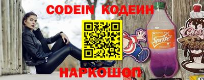 гашик Обь