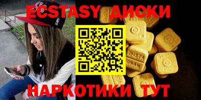 синтетический гашиш Пенза