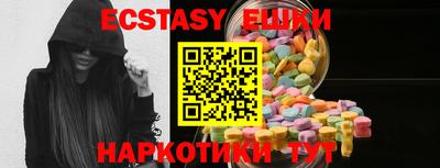 гашик Обь