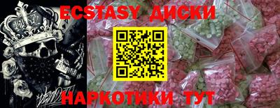 каннабис Обнинск