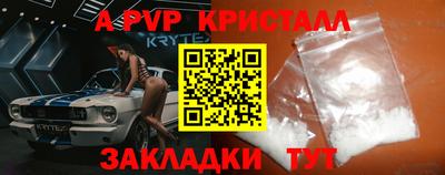 гашик Обь