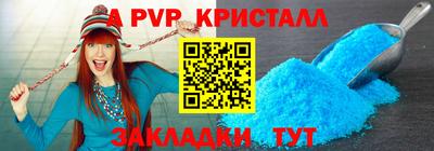гашик Обь