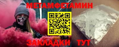 каннабис Обнинск