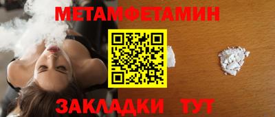 каннабис Обнинск