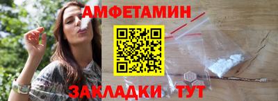гашик Обь
