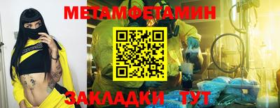 амфетамин Нягань