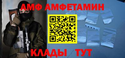 амфетамин Нягань