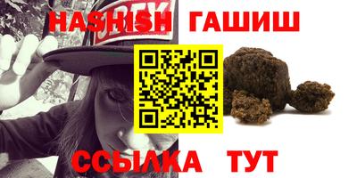 гашик Обь