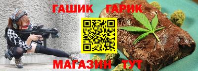 гашик Обь