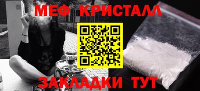 каннабис Обнинск
