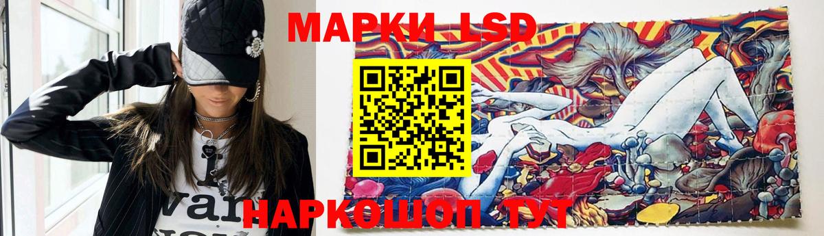 Старая Купавна  ЛСД экстази кислота  Вход с VPN  Лсд 25 экстази  LSD-25 экстази кислота 